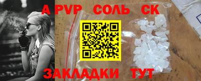 твердый Новозыбков