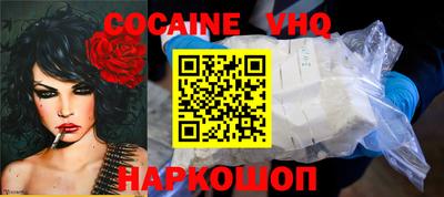 гидра Новодвинск