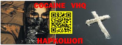 дмт Новокубанск