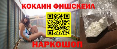 гидра Новодвинск