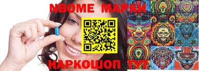 дмт Новокубанск