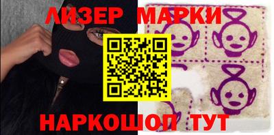 гидра Новодвинск