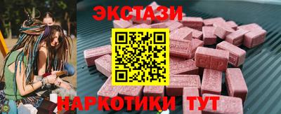 гидра Новодвинск