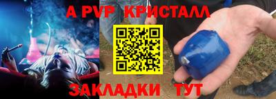 гидра Новодвинск