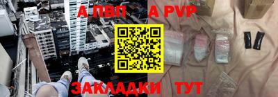 твердый Новозыбков