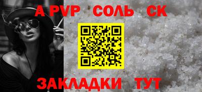 твердый Новозыбков