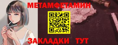 гидра Новодвинск