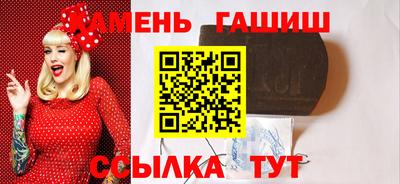дмт Новокубанск