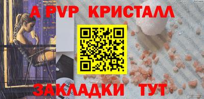 гидра Новодвинск