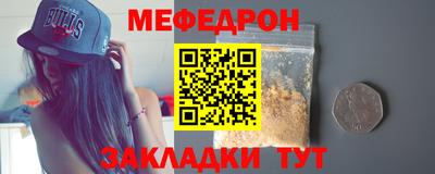 гидра Новодвинск