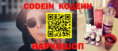 гидра Новодвинск