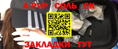 твердый Новозыбков