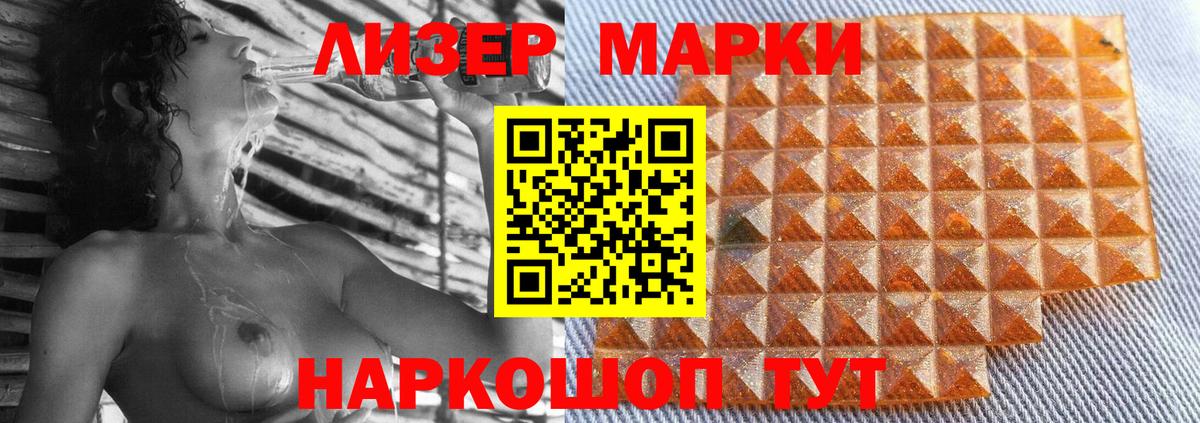 Меф кристаллы  ГАШИШ  A PVP СОЛЬ кристаллы  Экстази  Каннабис  Туапсе  Вход с VPN 