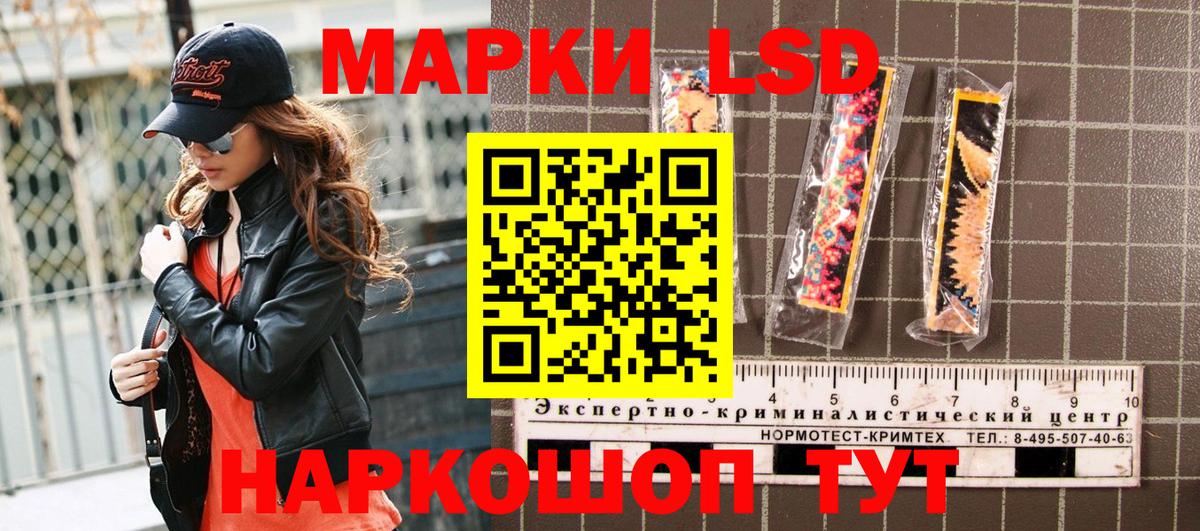 Марки N-bome 1,8мг  Вход с VPN  Туапсе 