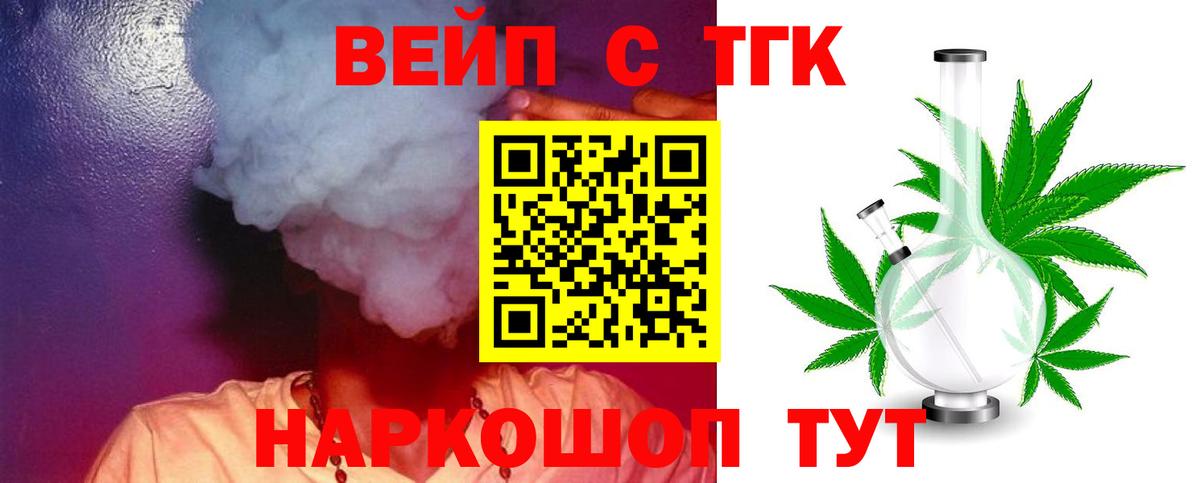 Дистиллят ТГК концентрат Туапсе